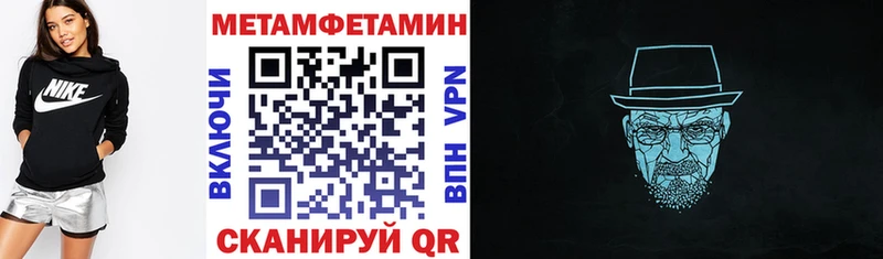 Амфетамин Розовый  Полысаево 