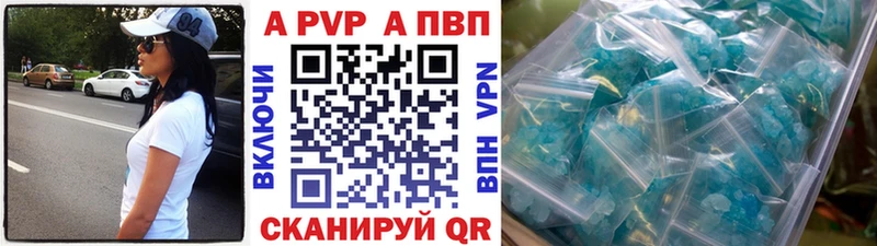 как найти наркотики  MEGA вход  A PVP СК  Полысаево 