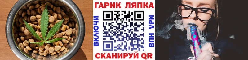 что такое наркотик  Полысаево  Cannafood марихуана 