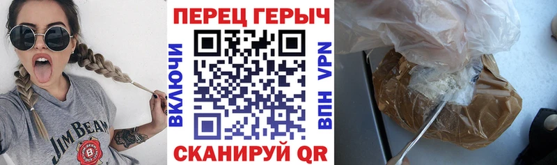 купить наркоту  Полысаево  ГЕРОИН хмурый 