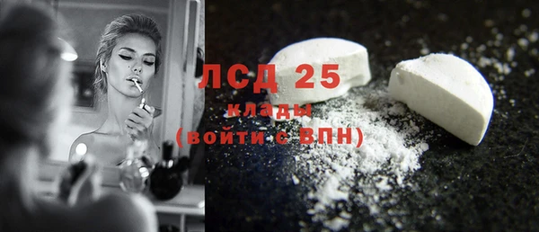 трава Заволжск
