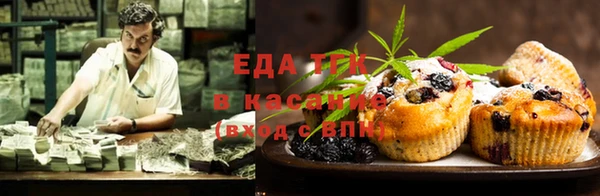 мяу мяу кристалл Заводоуковск