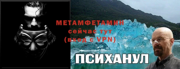 мяу мяу кристалл Заводоуковск