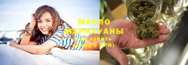 мефедрон Санкт-Петербург