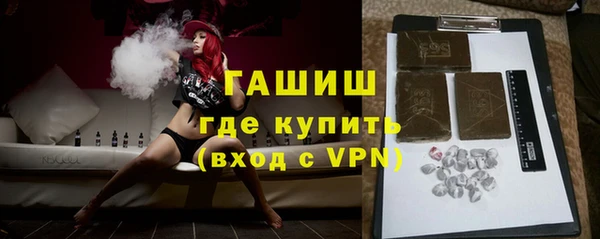 гидра Дмитров
