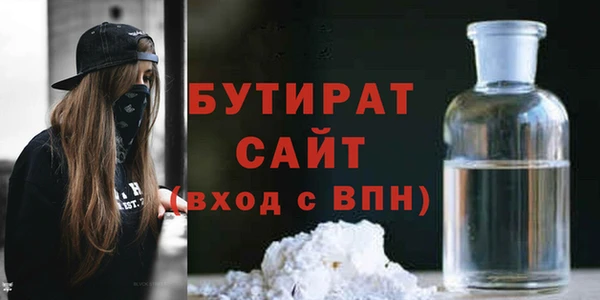 соль курить ск Ессентукская