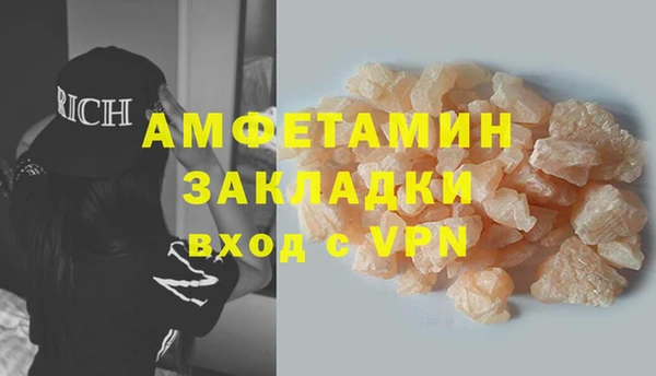 трава Заволжск
