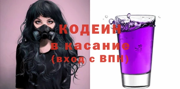 трава Заволжск