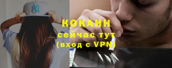 трава Заволжск