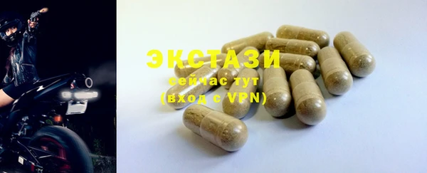 гашишное масло Шарыпово