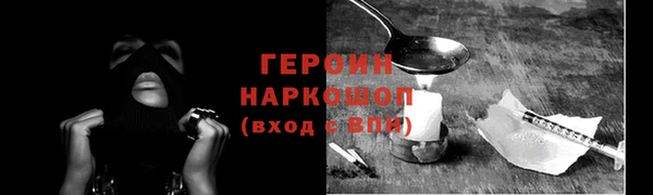 трава Заволжск