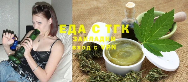 тгк Усмань