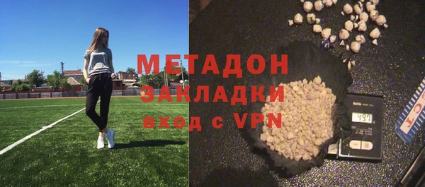 мяу мяу кристалл Заводоуковск