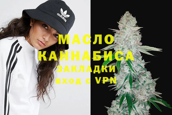 кристаллы Дмитровск