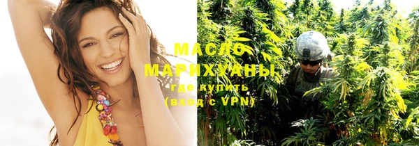 мяу мяу кристалл Заводоуковск