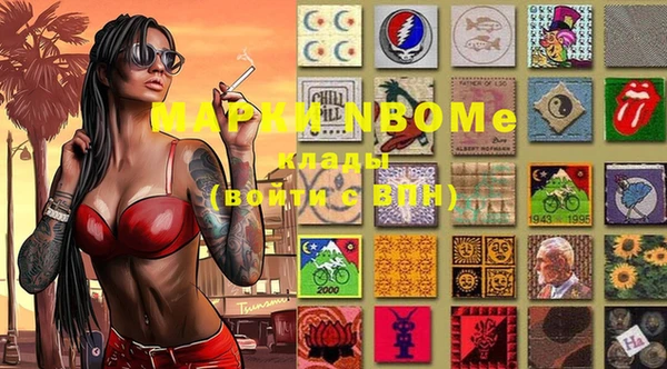 синтетический гашиш Дмитриев