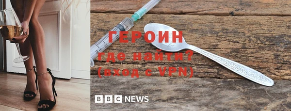 гидра Дмитров