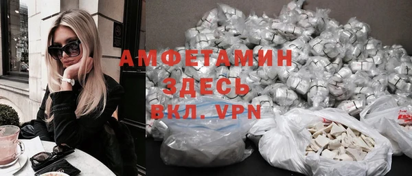 мяу мяу кристалл Заводоуковск