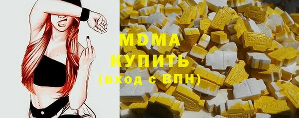 кристаллы Дмитровск