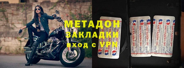 экстази Усолье-Сибирское