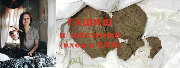 мяу мяу кристалл Заводоуковск