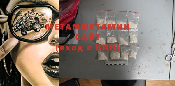 ALPHA PVP Шали