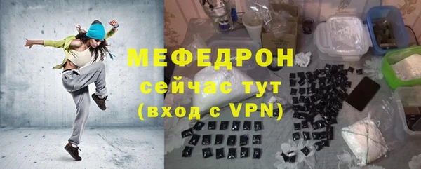 кристаллы Дмитровск