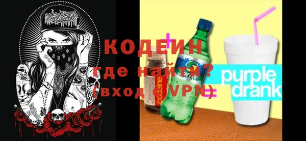 мяу мяу кристалл Заводоуковск