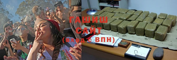 ALPHA PVP Шали