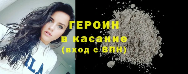 кристаллы Дмитровск