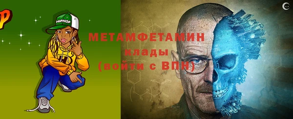 трава Заволжск