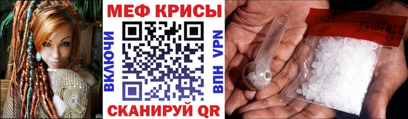 Меф мука  Полысаево 