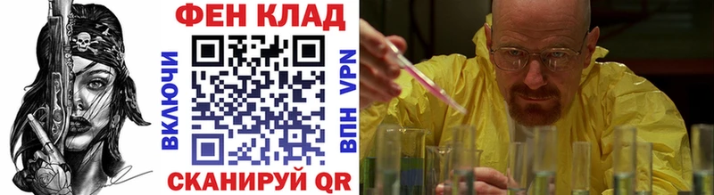 кракен зеркало Полысаево Метамфетамин кристалл