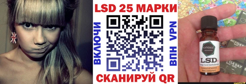 Наркотические марки 1,5мг OMG ССЫЛКА Полысаево