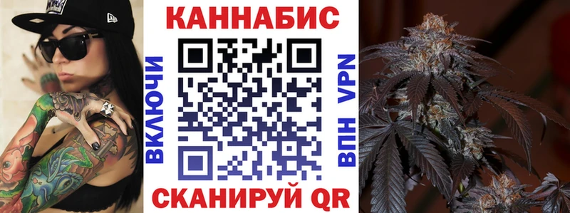 Каннабис конопля где можно купить наркотик блэк спрут онион Полысаево